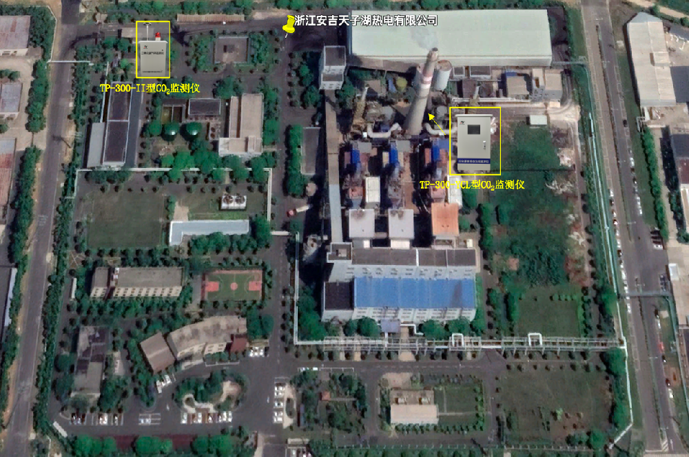 浙江湖州電網(wǎng)火力發(fā)電廠 碳排放量值實(shí)施監(jiān)測(cè)信息化系統(tǒng) 浙江湖州電網(wǎng)火力發(fā)電廠 碳排放量值實(shí)施監(jiān)測(cè)信息化系統(tǒng)